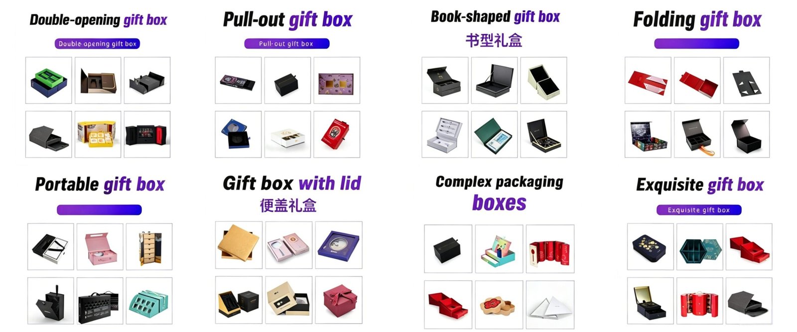 Custom gift box wholesale styles: rigid boxes, folding cartons and magnetic boxes from a gift box factory