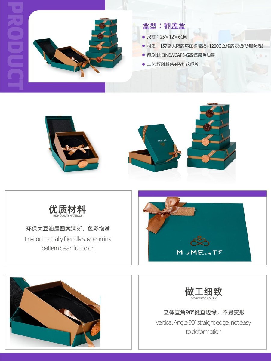 Book-Style Flip-Top Perfume Bo
