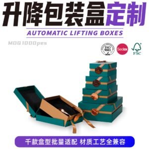 Custom Book-Style Flip-Top Perfume Box with Velvet Lining