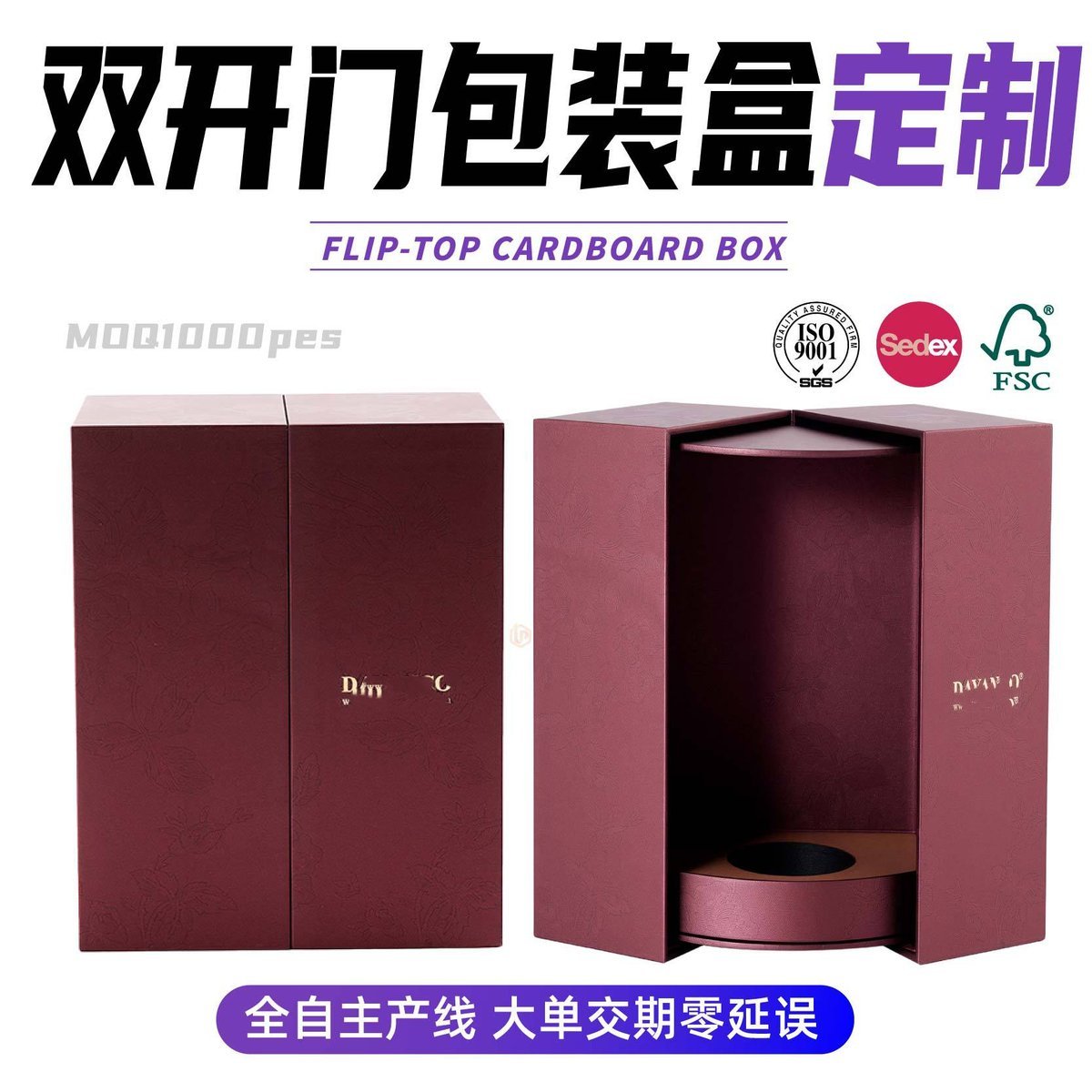 Double Door Magnetic Boxes: Design, Materials & Uses