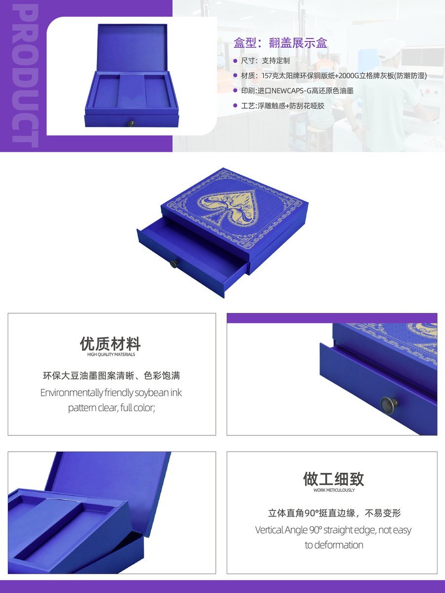 Flip-Top Double-Layer Drawer R