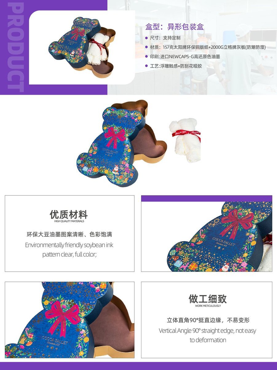 Rotating Semi-Circle Gift Box 