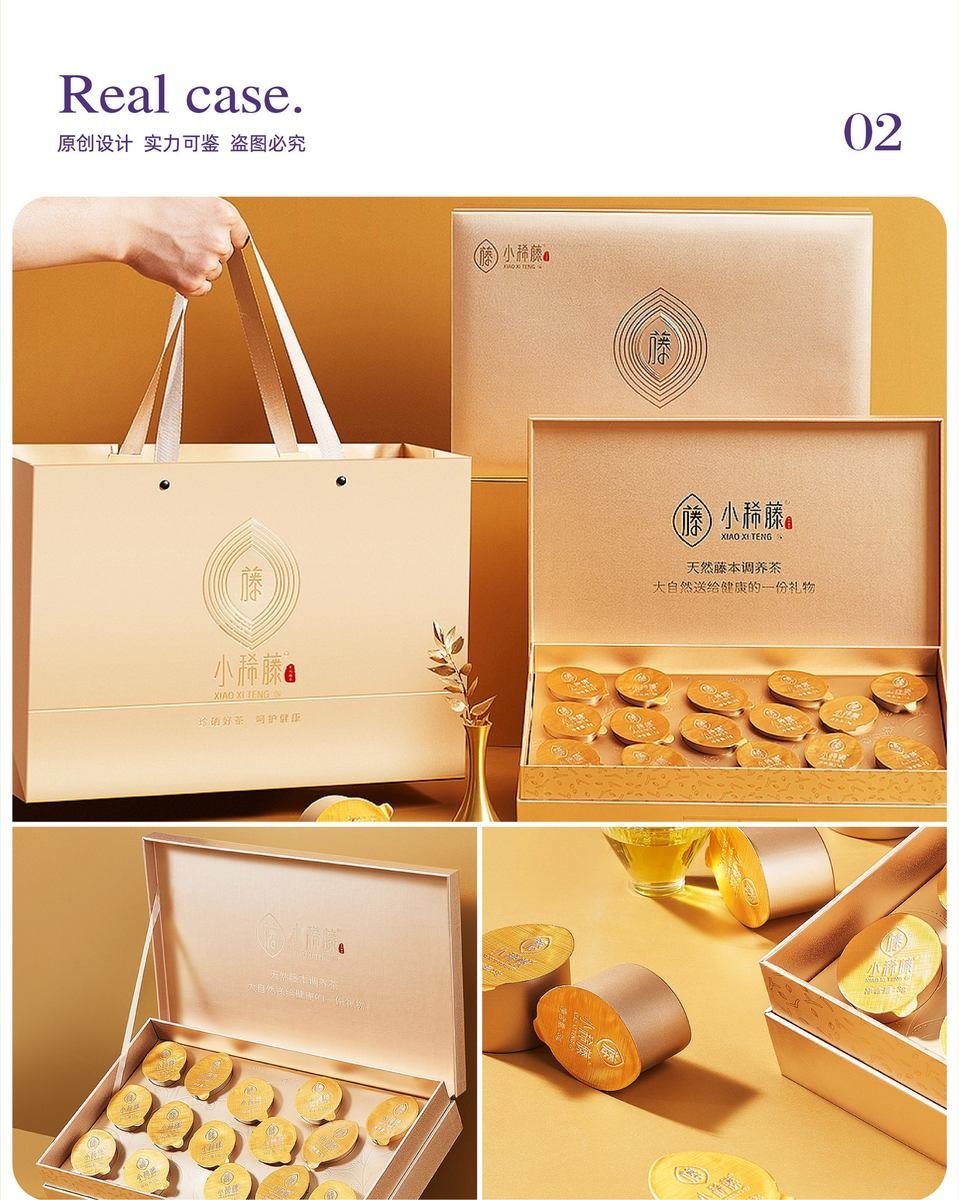 Rotating Semi-Circle Gift Box 