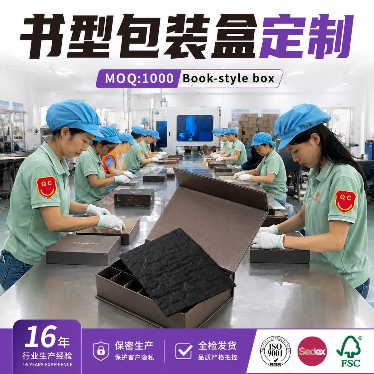 FSC Eco-Friendly Flip-Top Book