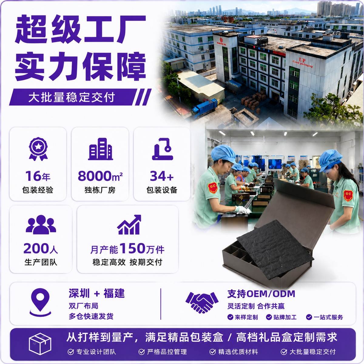 FSC Eco-Friendly Flip-Top Book