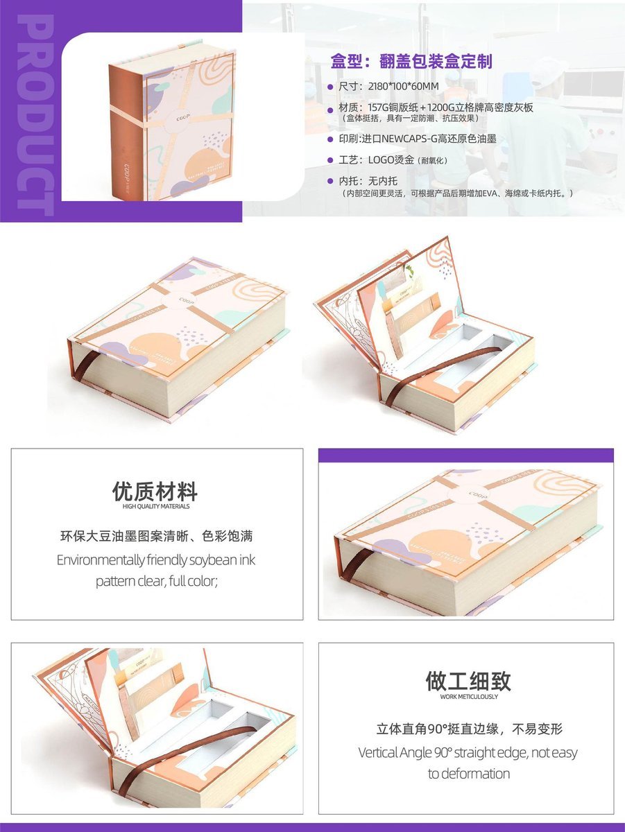 One-Piece Folding Luxury Cardb