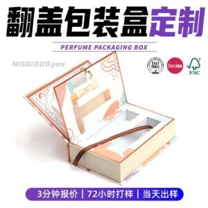 Custom One-Piece Folding Cardboard Box - Luxury Hair Packaging
