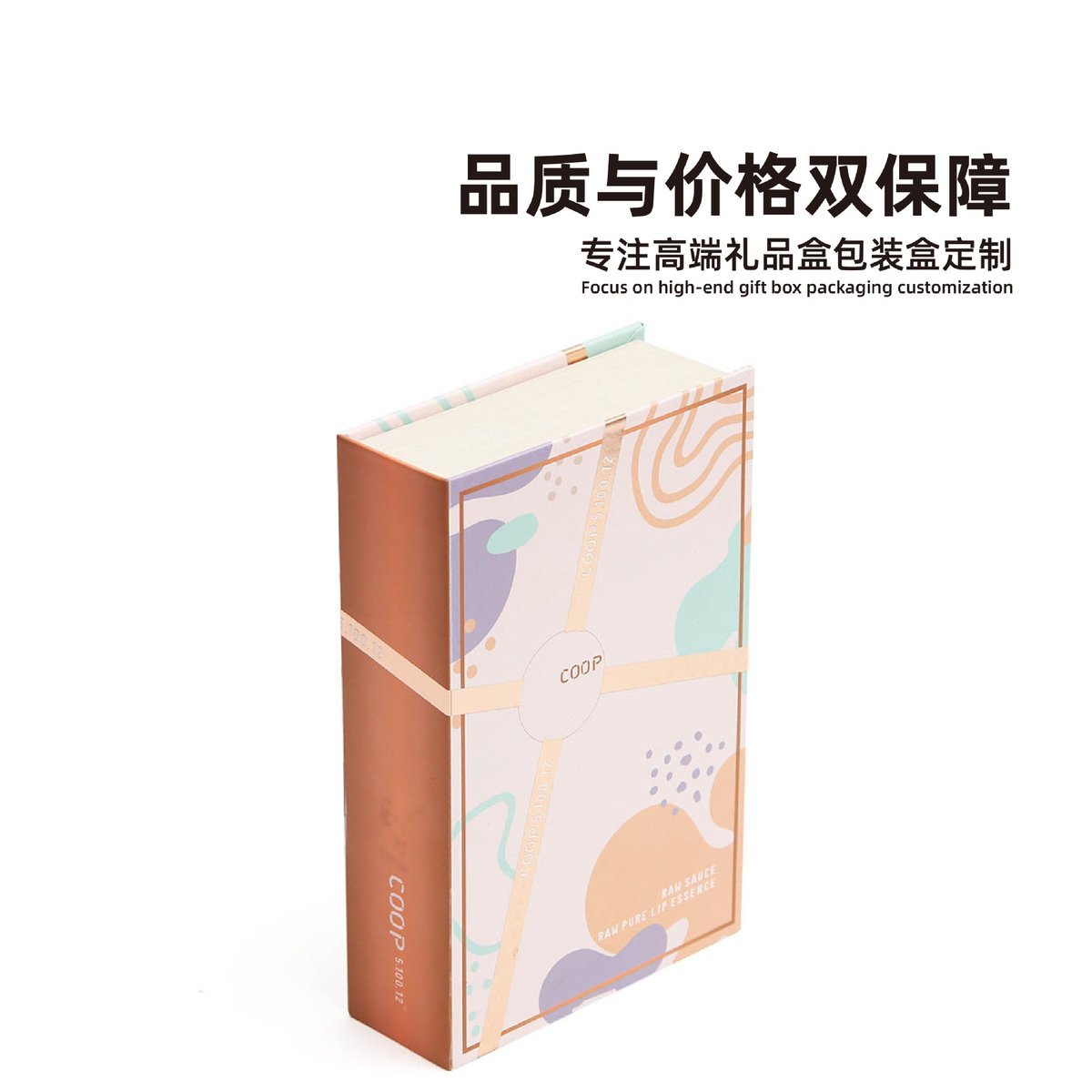 One-Piece Folding Luxury Cardb