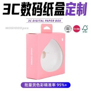 Custom Corrugated Shipping Boxes Wholesale - OEM Kraft Mailer Boxes