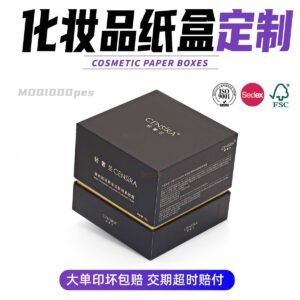 Custom Bear-Shaped Tin-Top Rigid Box - IP Co-Branding Gift Packaging