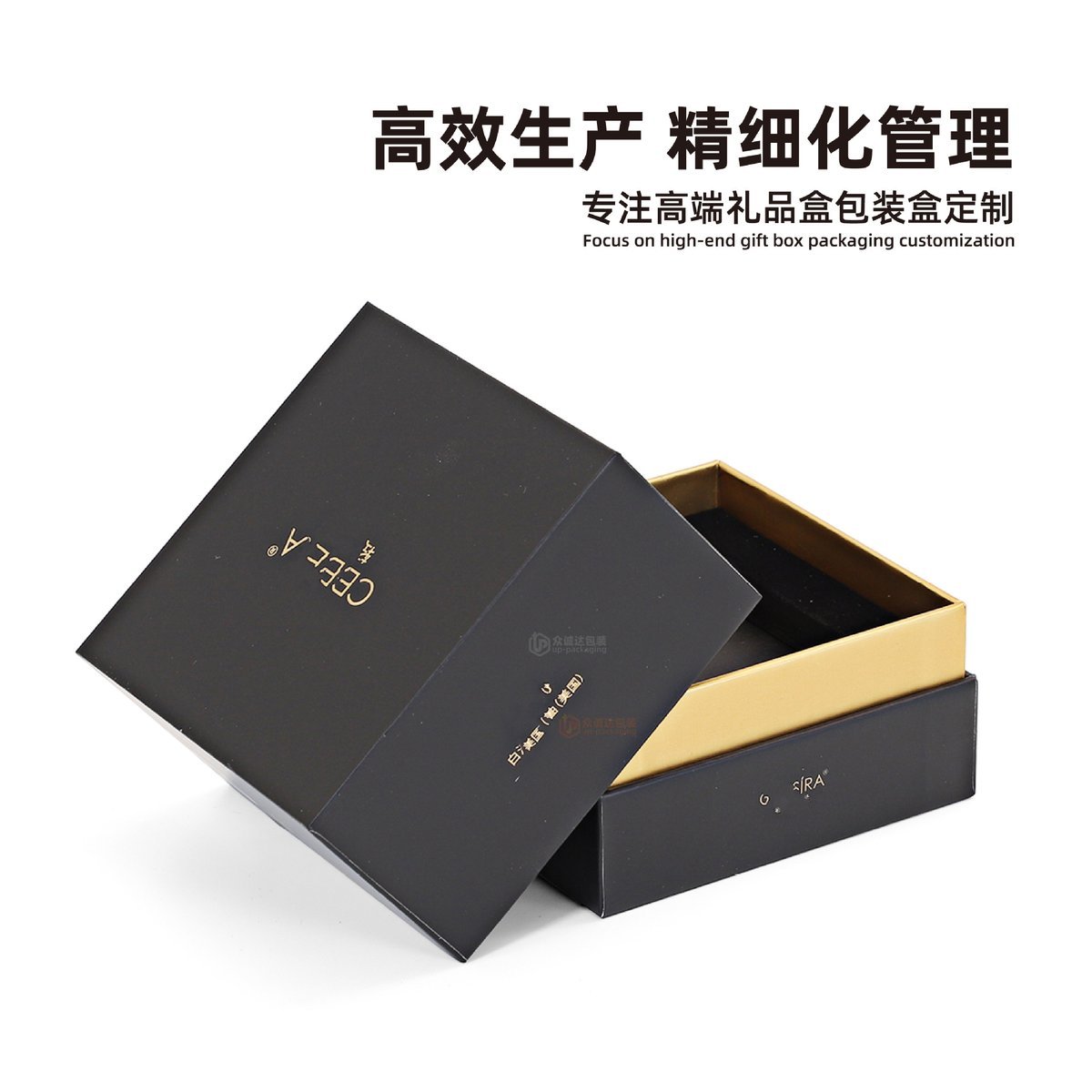 Bear-Shaped Tin-Top Rigid Box 