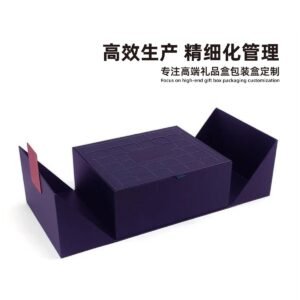 Custom Double-Door Magnetic Flip-Top Gift Box for Skincare Sets