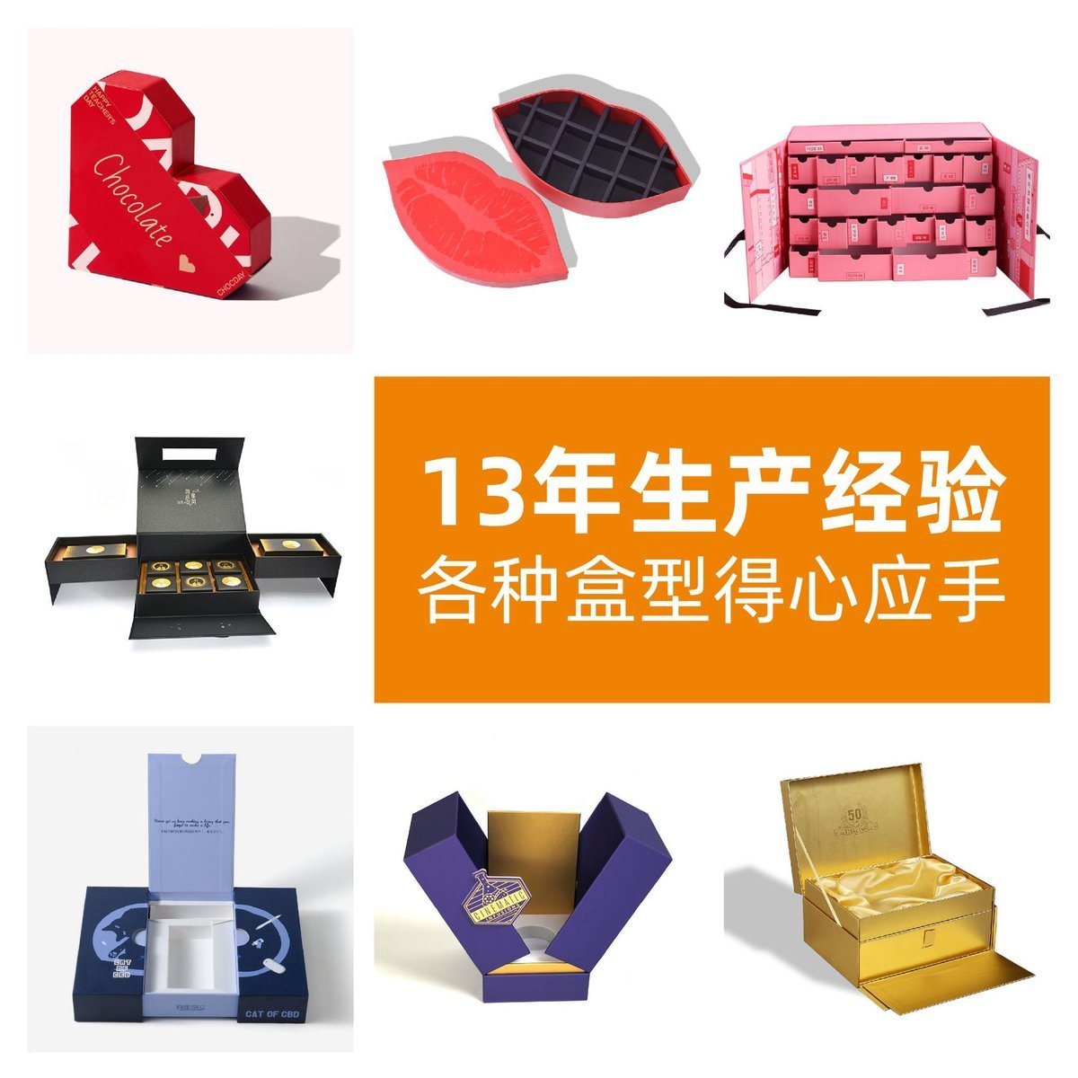 Black Gold Cardboard Tin-Top P