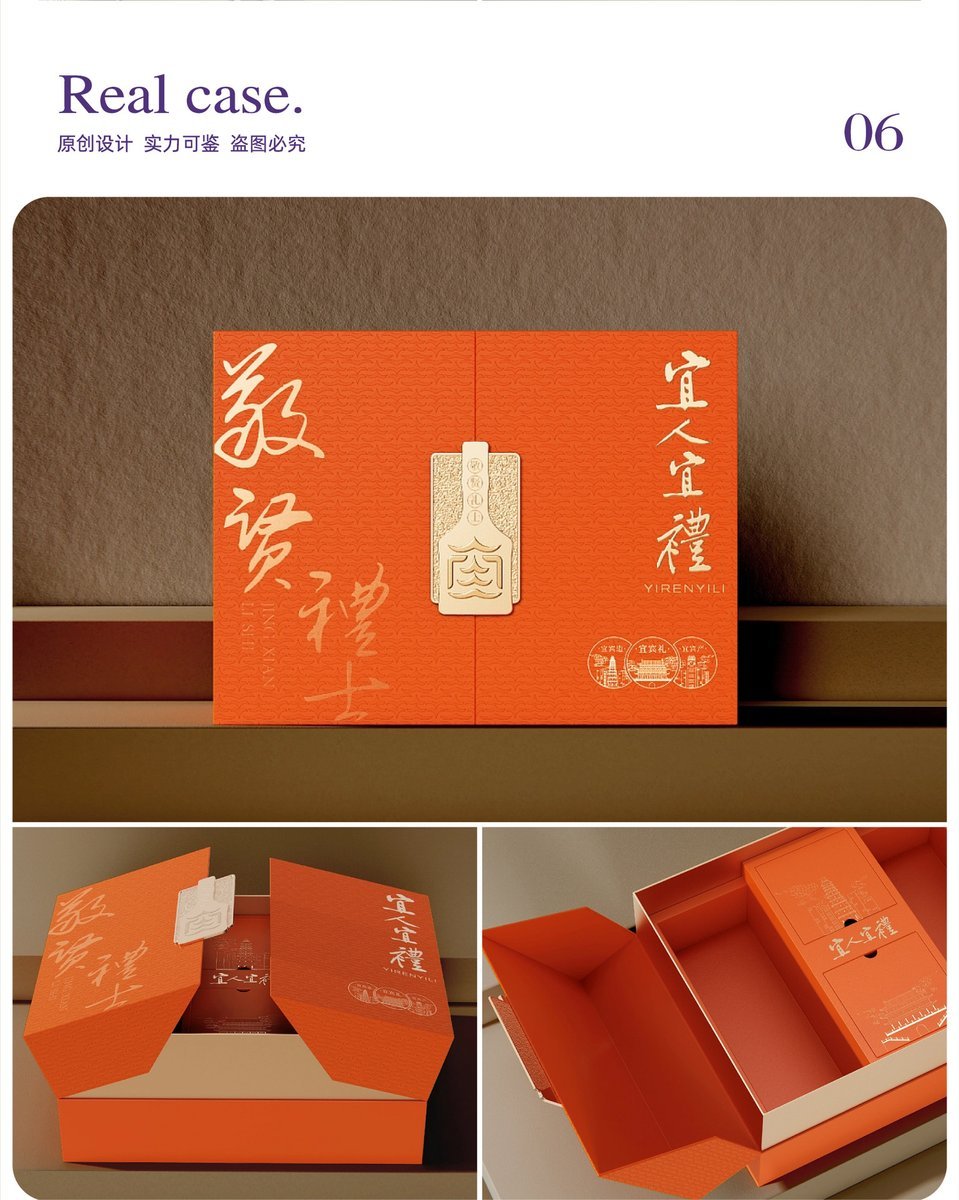 NFC Anti-Counterfeit Flip-Top 