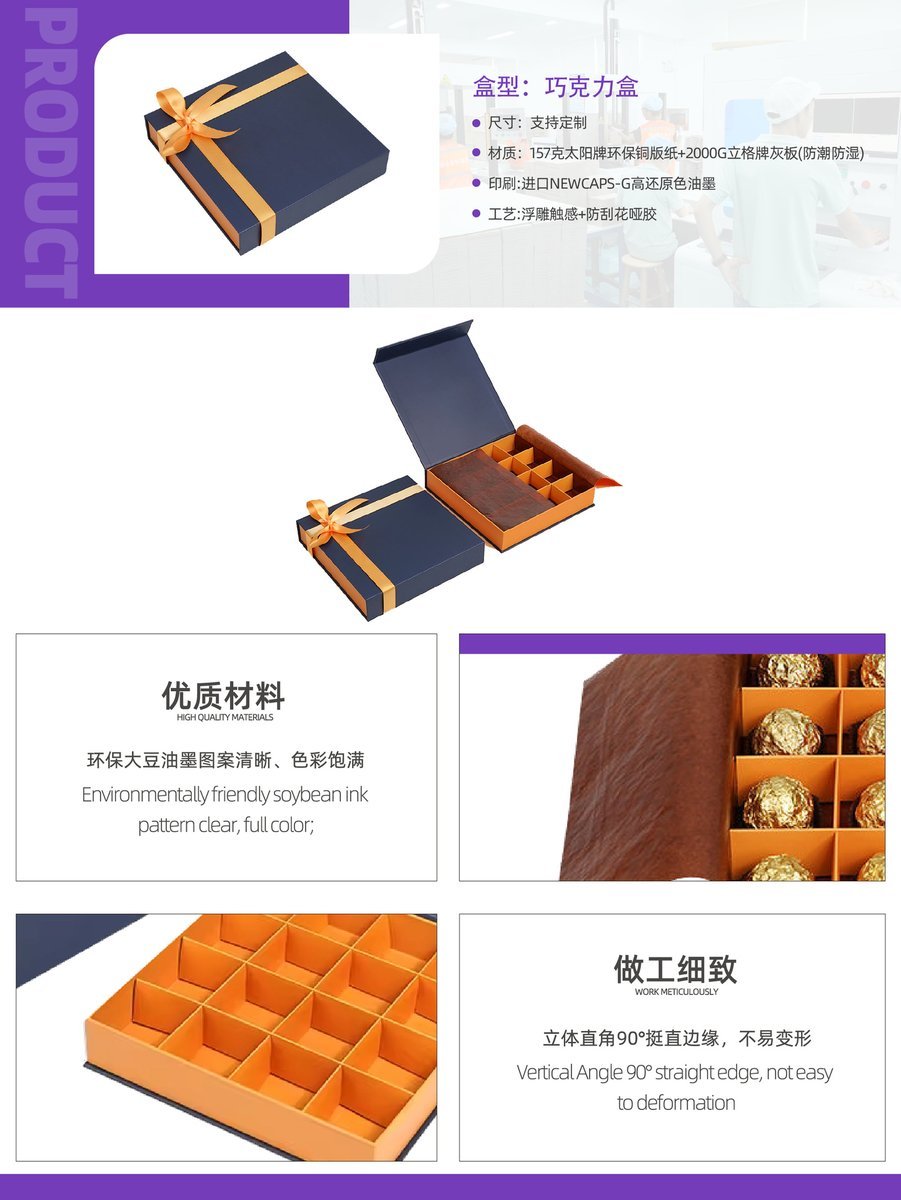 Flip-Top Magnetic Box for Choc