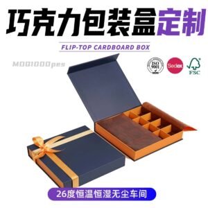 Custom Flip-Top Magnetic Box for Chocolates & Gourmet Food Packaging