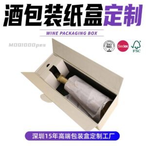 Custom Rising Double-Door Gift Box - Automatic Lift Mechanism