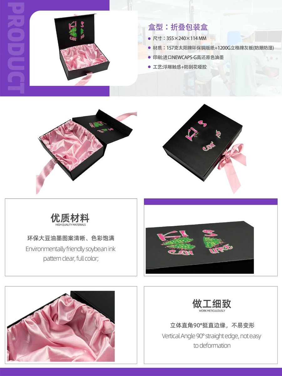 One-Piece Folding Book-Style B