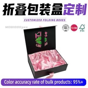 Custom One-Piece Folding Book-Style Box for Hair Extensions with Logo