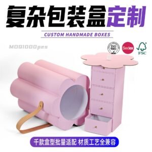 Custom Flower Petal Drawer Gift Box - Handle Design