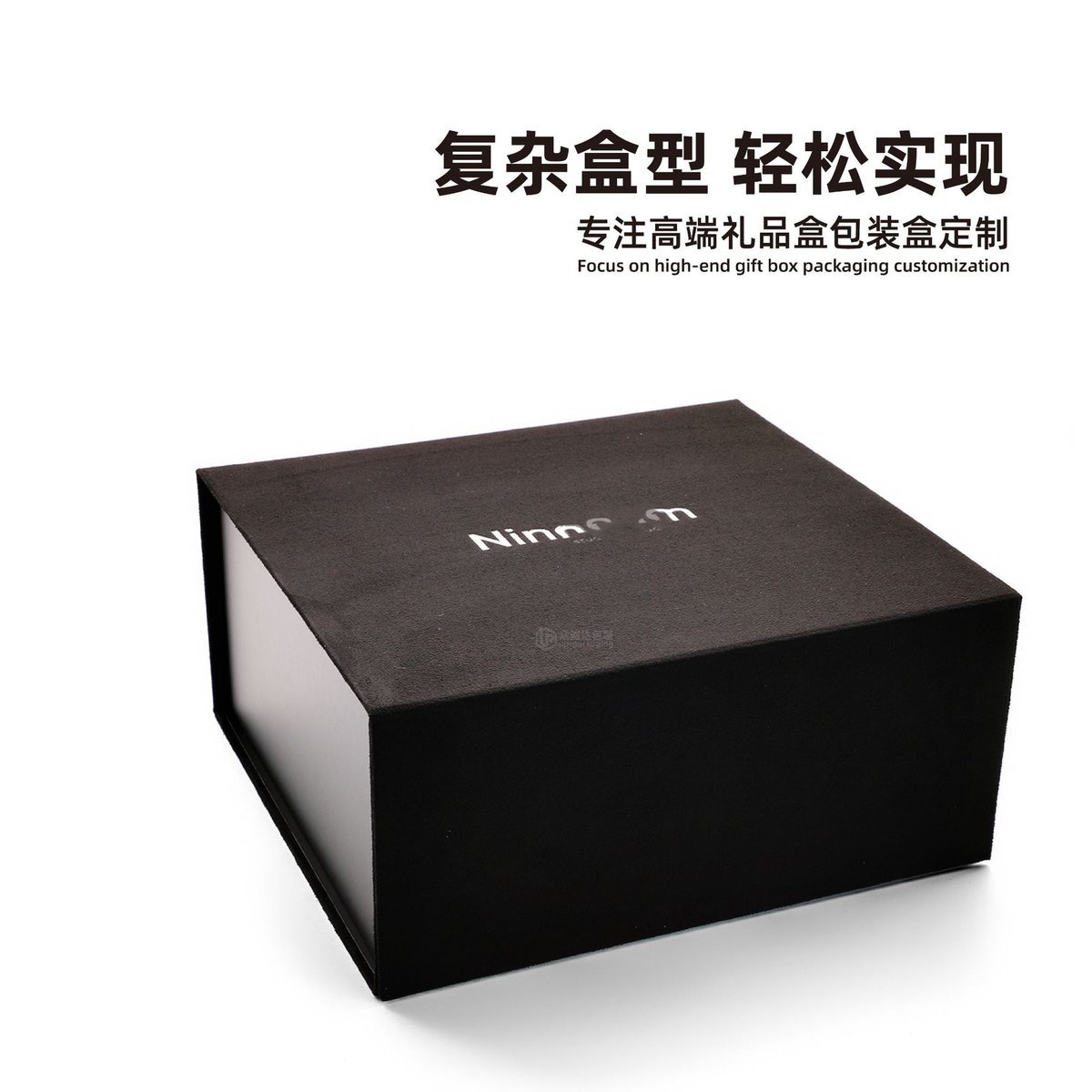 One-Piece Folding Flip-Top Box