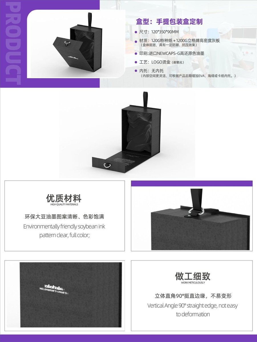 Book-Style Flip-Top Gift Box f