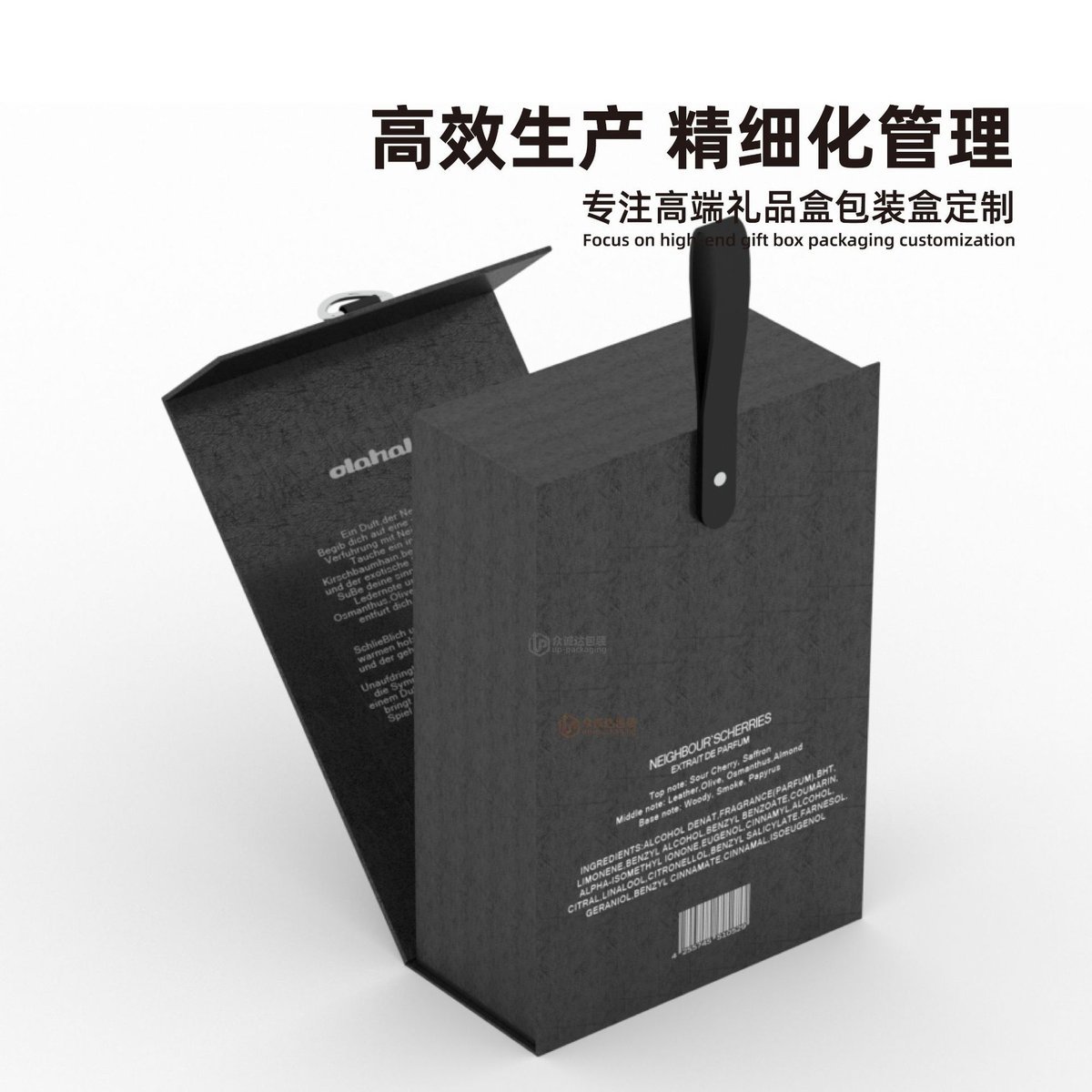 Book-Style Flip-Top Gift Box f