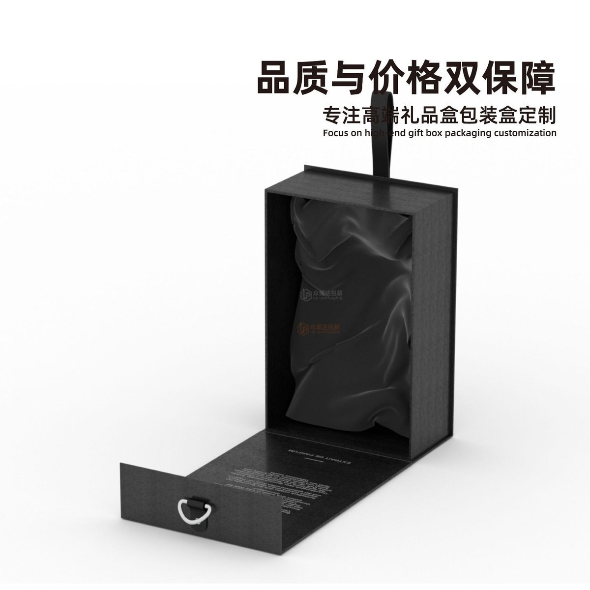 Book-Style Flip-Top Gift Box f
