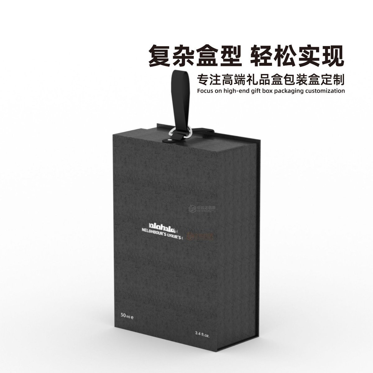 Book-Style Flip-Top Gift Box f