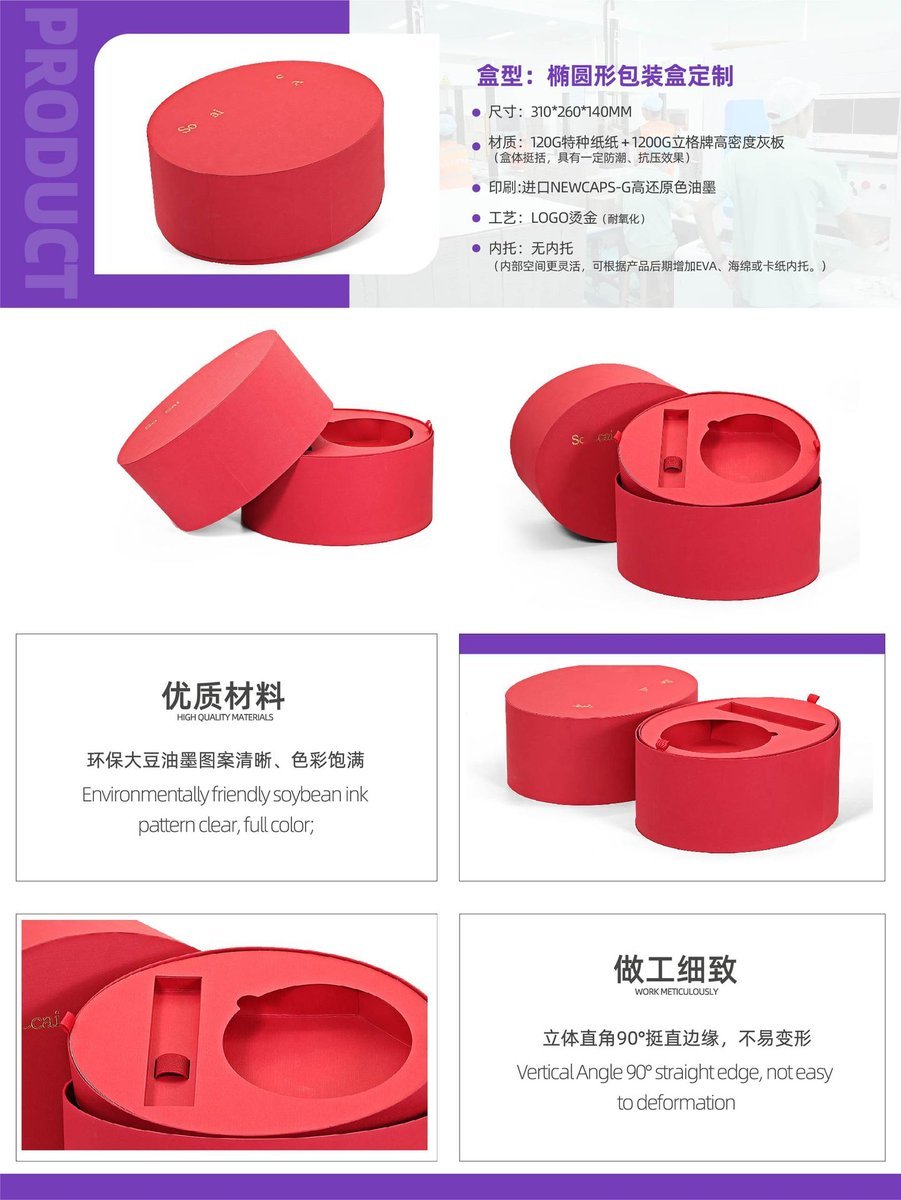 Oval Food Tin-Top Box for 2027