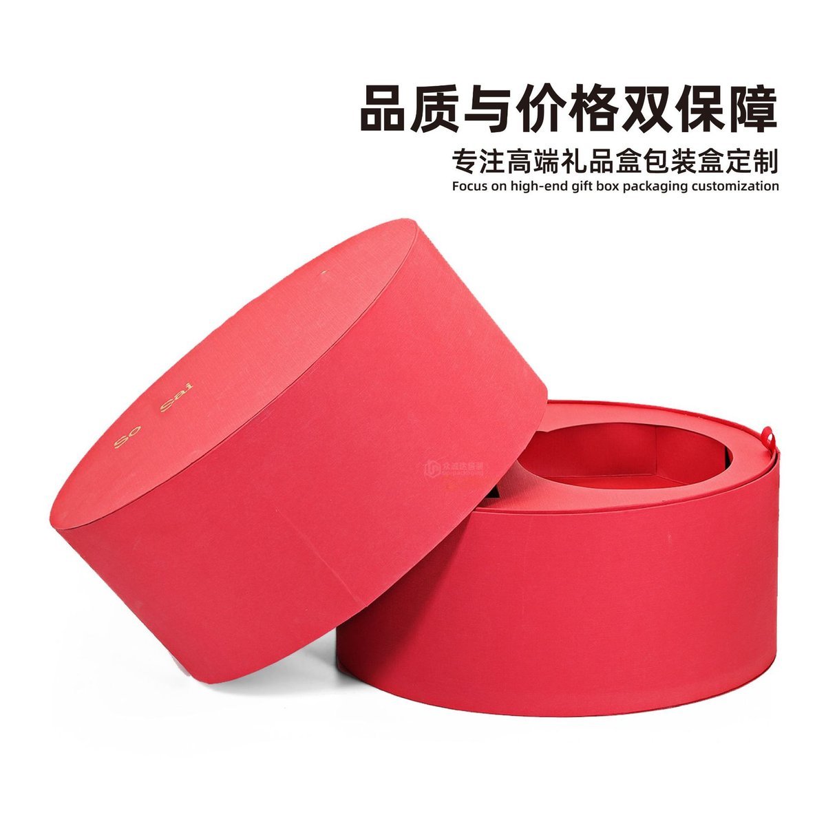Oval Food Tin-Top Box for 2027