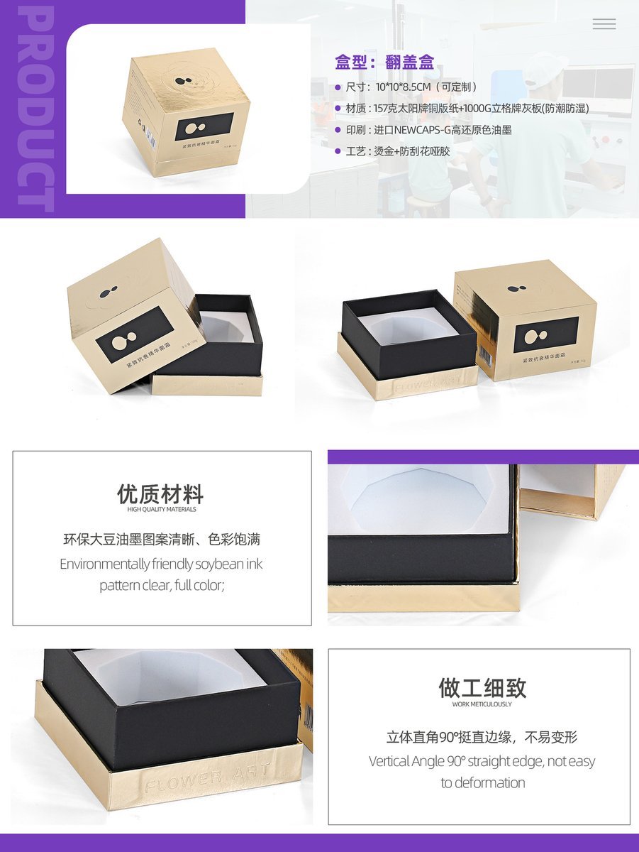 Black Tin-Top Handmade Box wit