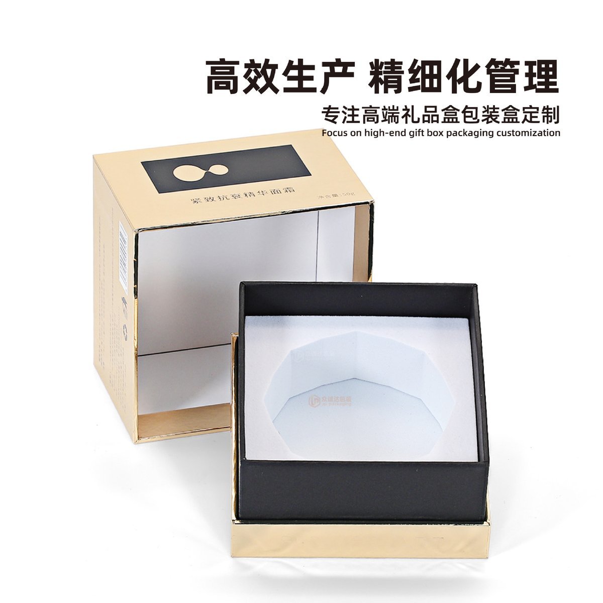 Black Tin-Top Handmade Box wit