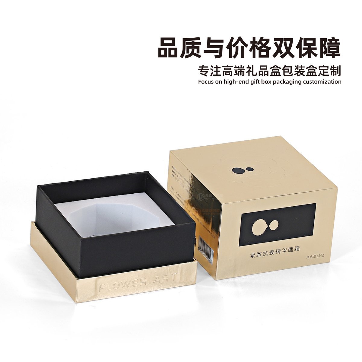Black Tin-Top Handmade Box wit