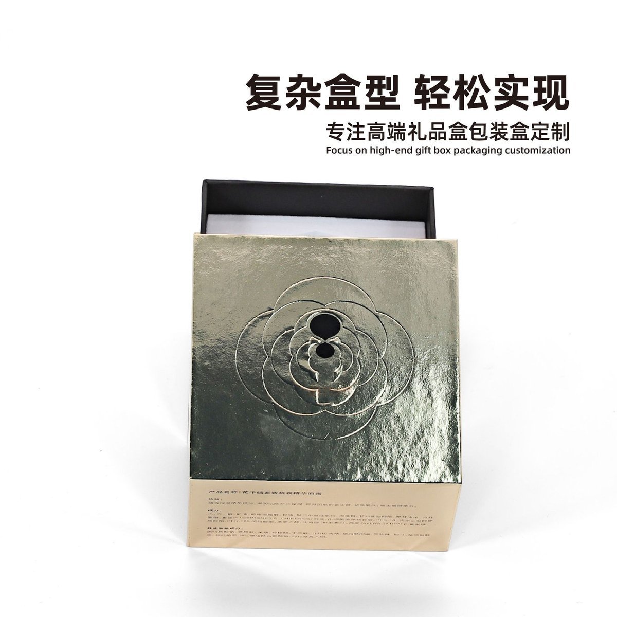 Black Tin-Top Handmade Box wit