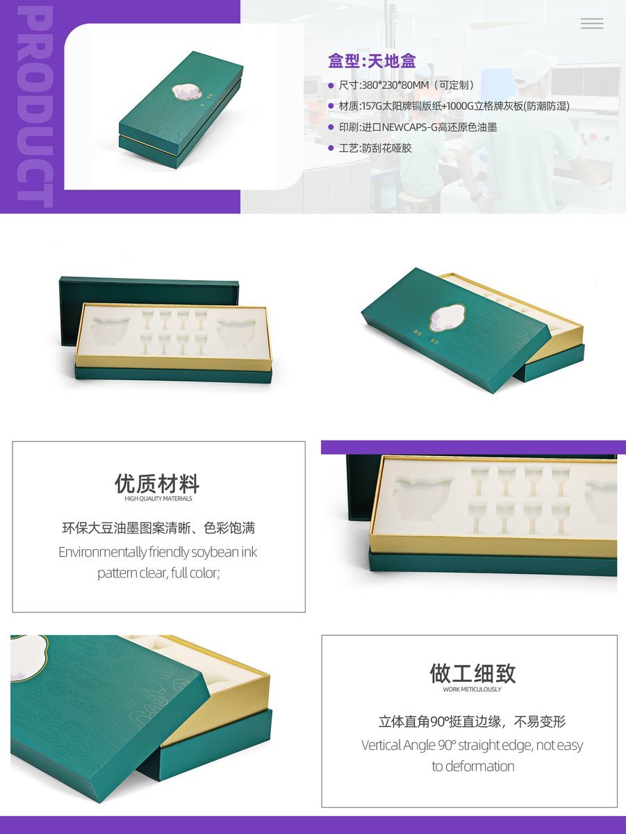 Tin-Top Gift Box with Ribbon f