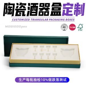 Custom Tin-Top Gift Box with Ribbon - Ceramic Cup & Premium Packaging