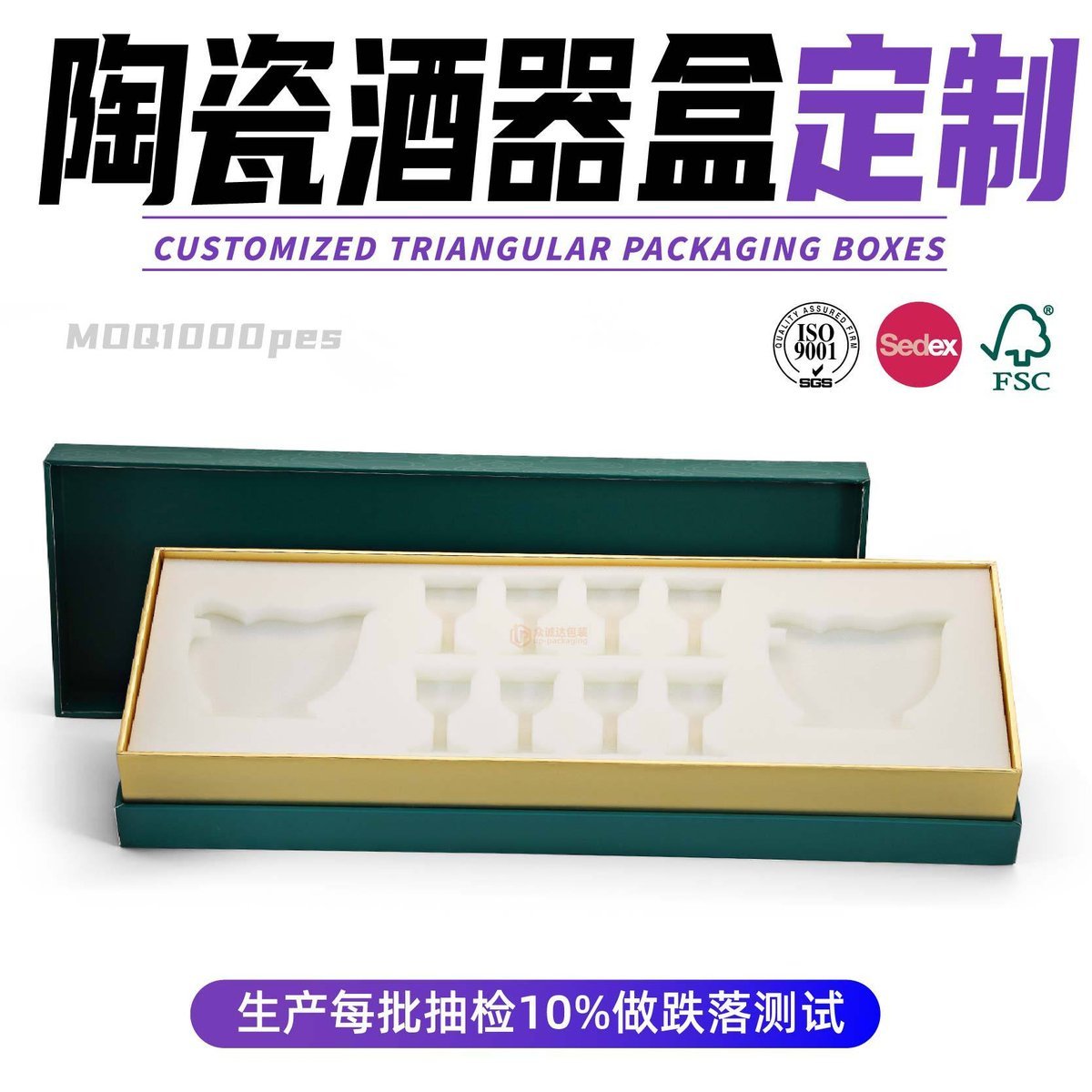 Ceramic Packaging Box: Custom Boxes That Protect