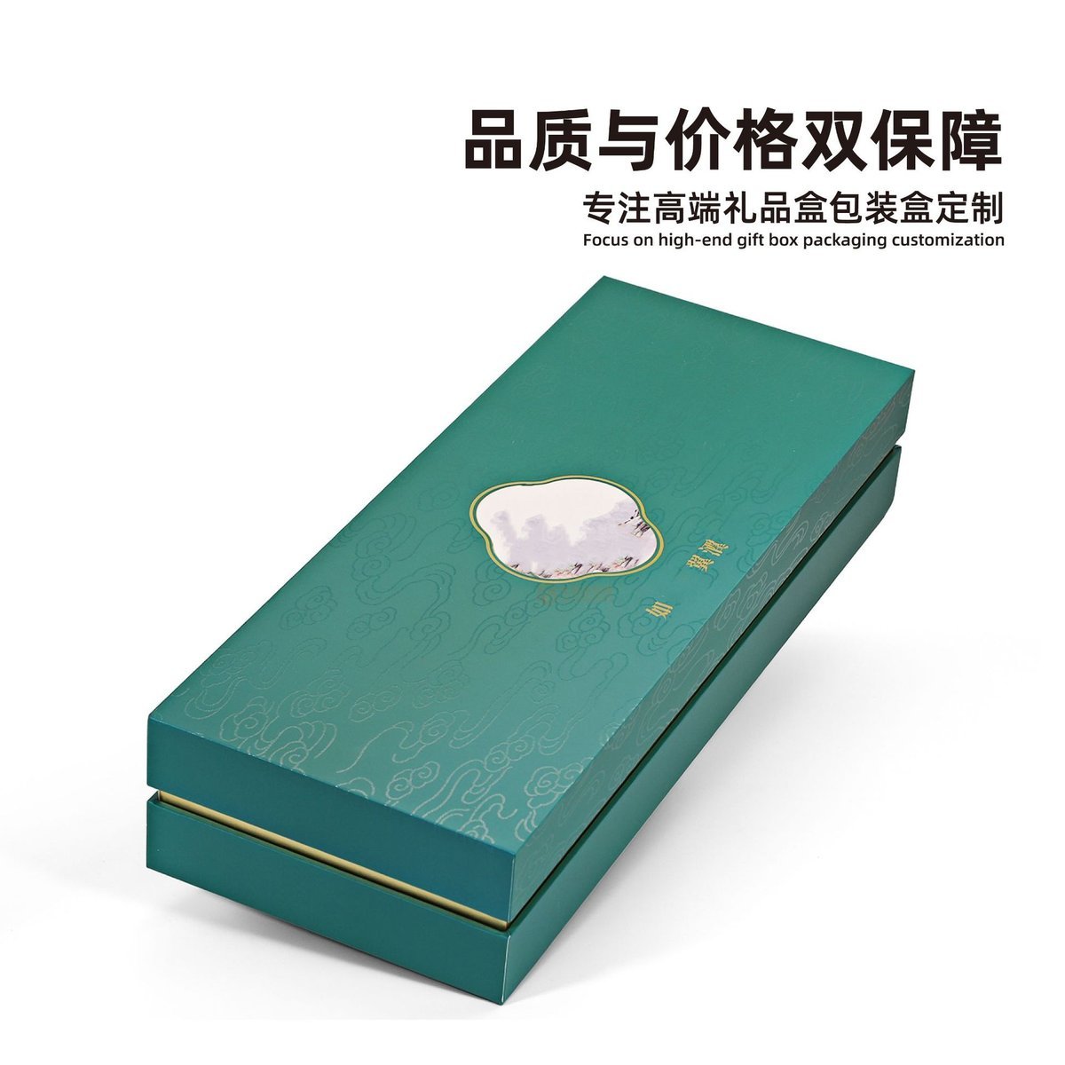 Tin-Top Gift Box with Ribbon f