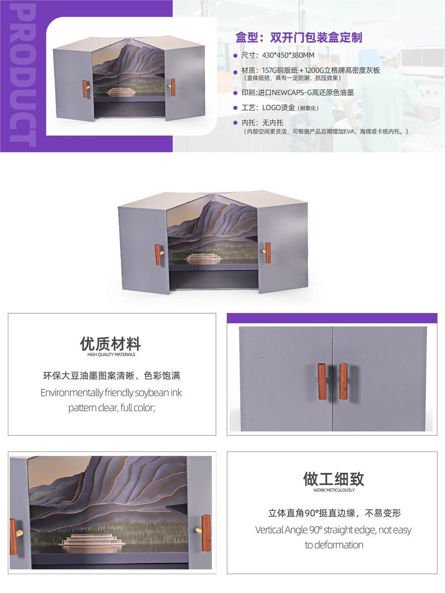 Double-Door Gift Box for Ceram