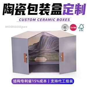 Custom Double-Door Gift Box - Ceramic Craft & Tea Set Packaging