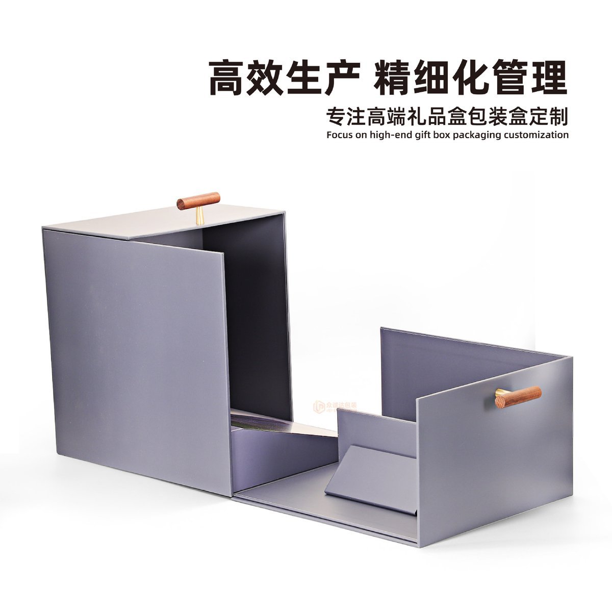 Double-Door Gift Box for Ceram