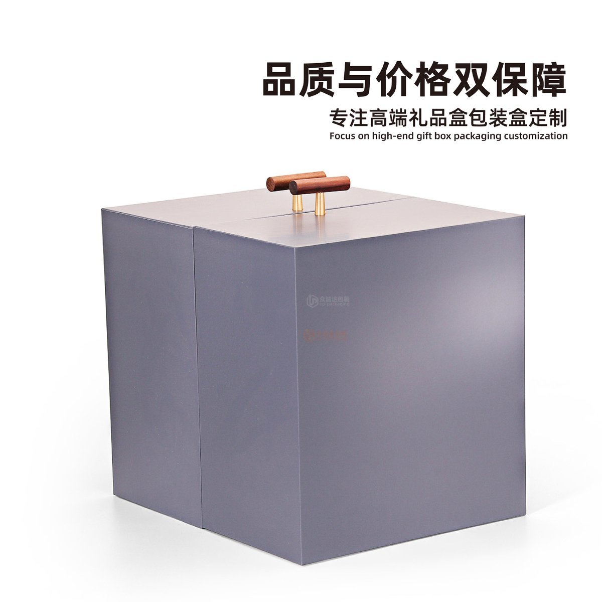 Double-Door Gift Box for Ceram
