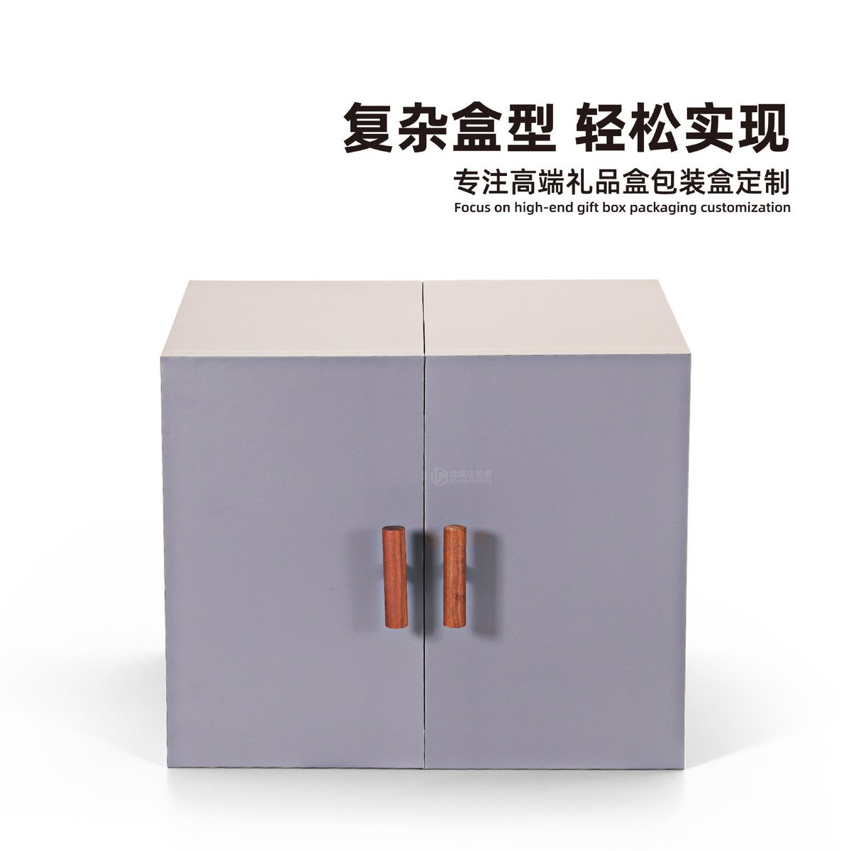 Double-Door Gift Box for Ceram