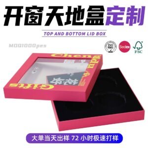 Custom Tin-Top Chocolate Box - Cross-Border Food Gift Packaging