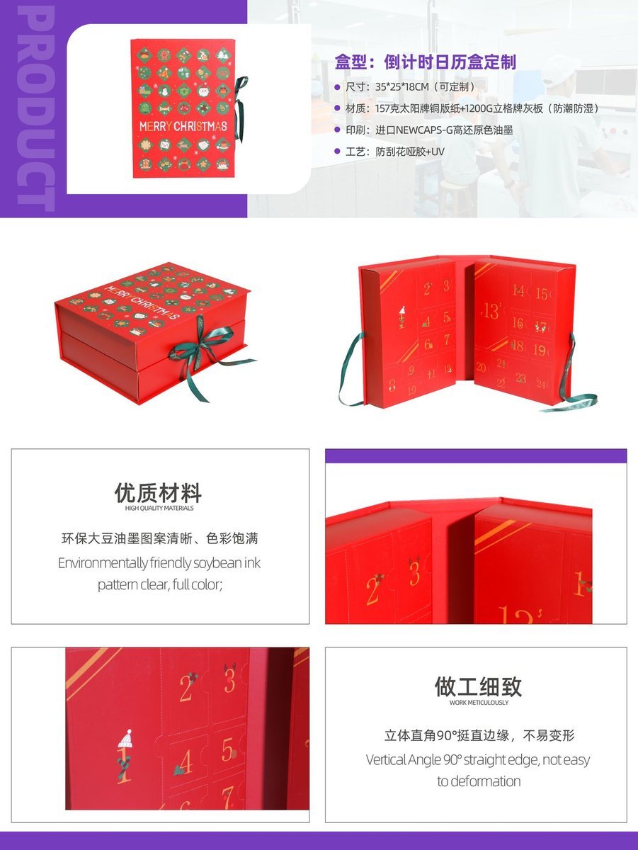 Rotating Arc-Shaped Cosmetic G