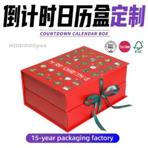 Custom Rotating Arc-Shaped Cosmetic Gift Box with Unique Design