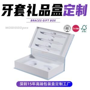 Custom High-End Flip-Top Medical Box - Teeth Whitening Kit Packaging
