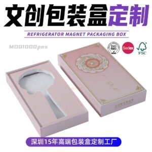 Custom Chinese Style Tin-Top Handmade Box - Cultural Gift Packaging