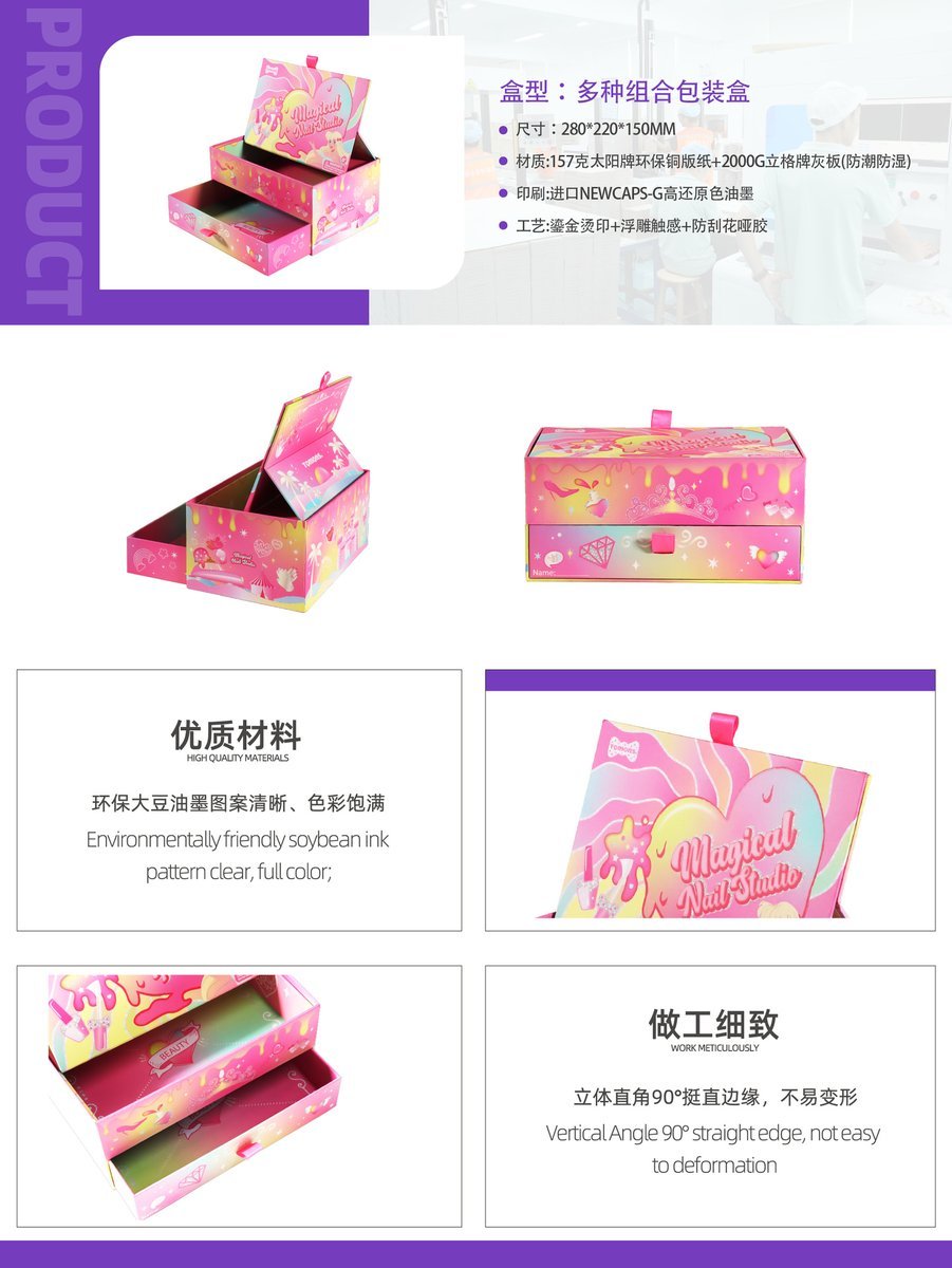 Double-Layer Drawer Gift Box w